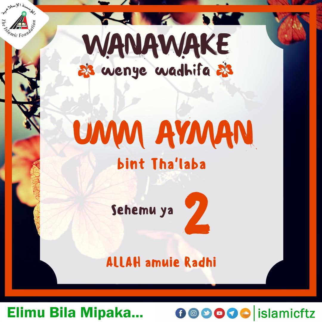 islamicftz's tweet photo. UMM AYMAN BINT THA'LABAH r.a
Katika vita vya Khaiber alikuwa miongoni mwa wanawake 20 waliopigana na maadui,
Na mwanae wa kiume aliposhindwa kupigana vita hivyo kwa sababu ya farasi wake kuumwa alimwita "muoga".
#ummayman #jasiri #mwanamke #elimu #juhudi #jitihada #islamicftz https://t.co/mC66axAXV2