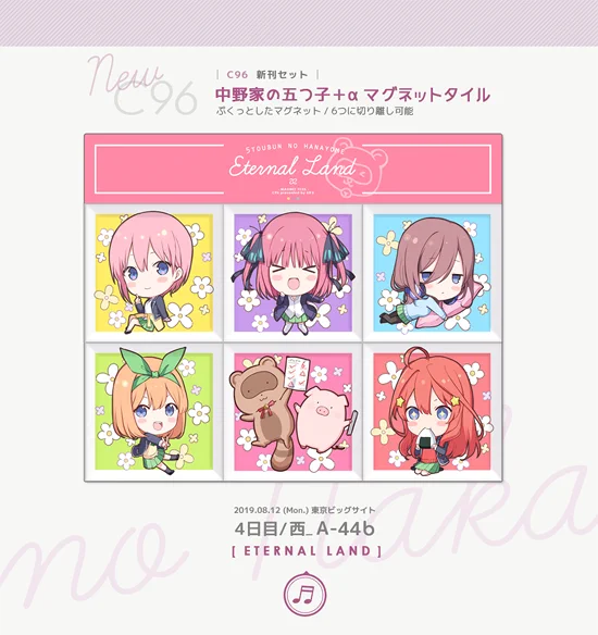 ⭐️C96補足情報:新刊セットグッズの詳細画像 