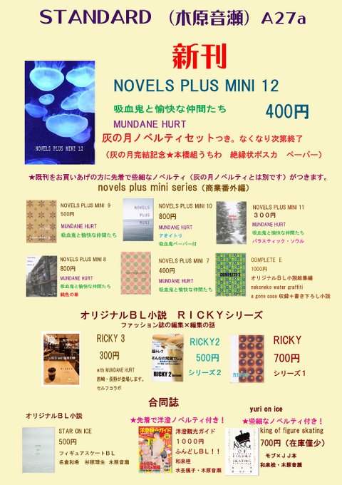 吸血鬼と愉快な仲間たちのtwitterイラスト検索結果 吸血鬼と愉快な仲間たちのtwitterイラスト検索結果