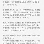 一人暮らしの女性を狙って点検業者を装って家に押し入ろうとするの怖すぎ…