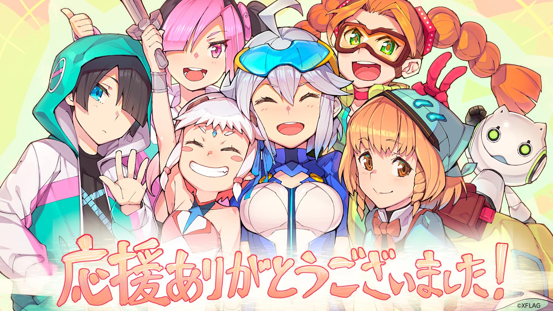 ファイトリーグ イラスト色紙 XFLAGストア限定 ファイトリーグ イラスト色紙 XFLAGストア限定 ファイトリーグ