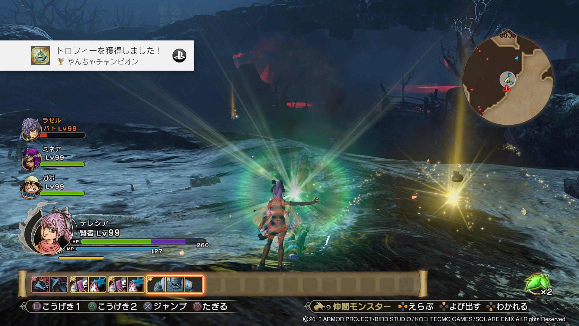 Kh やんちゃチャンピオン取れた やんちゃキラークリムゾン倒した O ドラゴンクエストヒーローズ2 Dqh2 キラークリムゾン Ps4share T Co Et9ketlswd Twitter