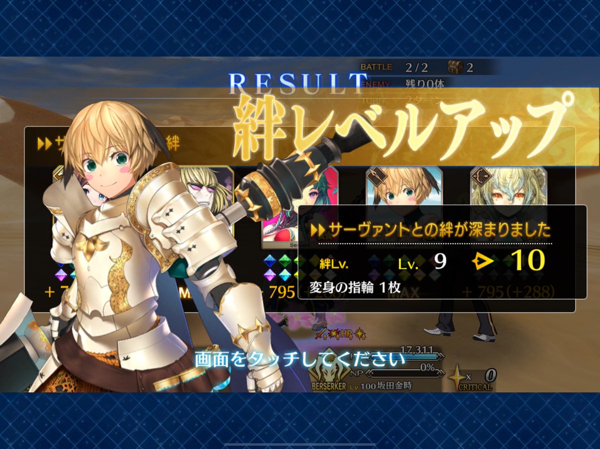ねぎとろろ On Twitter 1部6章 神聖円卓領域キャメロット の隠れ村ですね Dﾟ