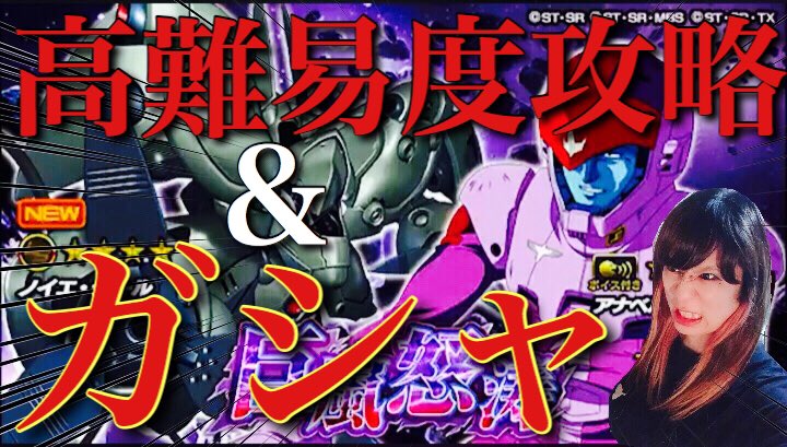 ガトーと言えば南無三 ガトーと言えば南無三