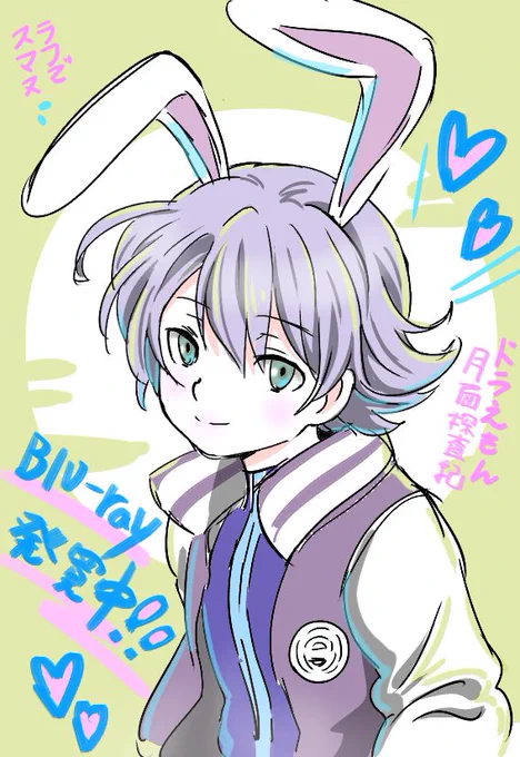 遅れましたが発売しました!
エンディングをコンテ
水彩イラストを描かせていただきました。よろしくお願いします✨✨
#月面探査記 #映画ドラえもん 
