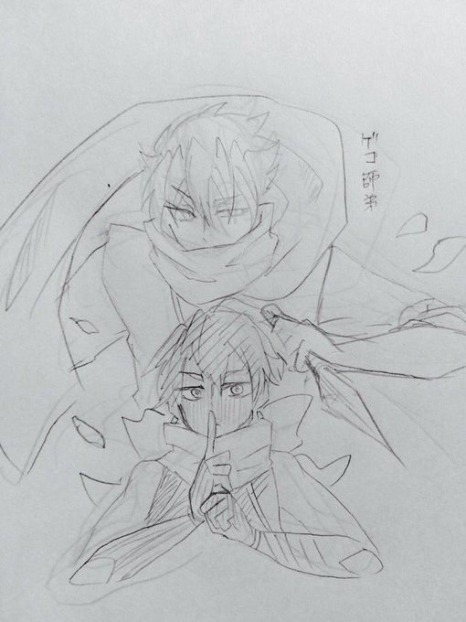 忍者してるのtwitterイラスト検索結果 忍者してるのtwitterイラスト検索結果