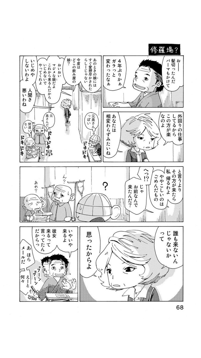 映画 追憶 Tsuioku1105 Twitter 映画 追憶 Tsuioku1105 Twitter