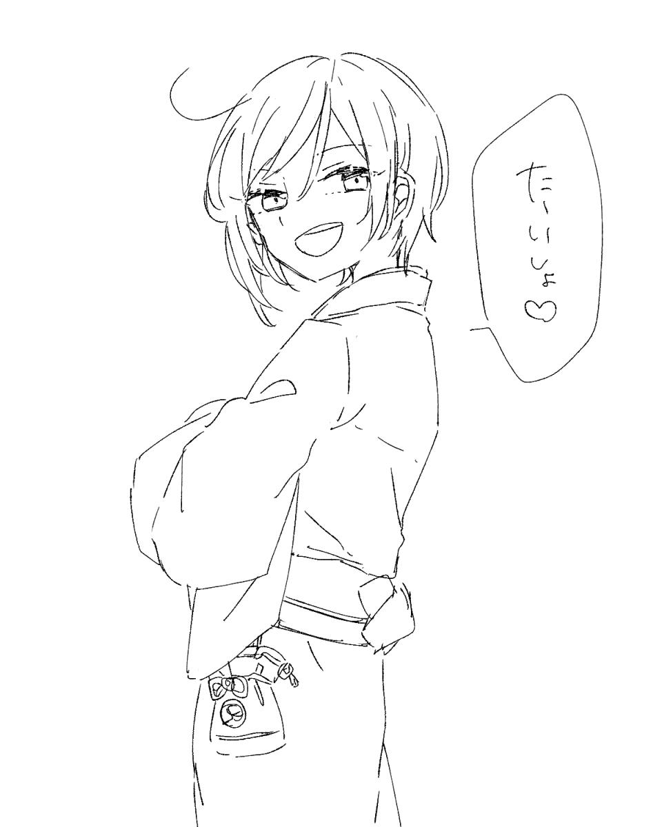 あ～～～…やげ… 