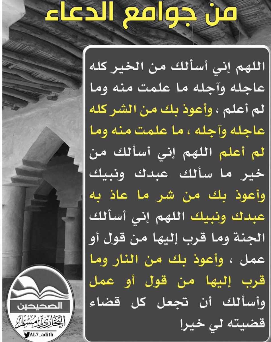 houda_aziz's tweet photo. https://t.co/KyT6d1iocs