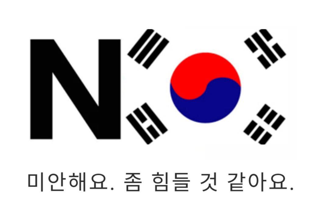 嫌いです韓国人 Twitter Search Twitter