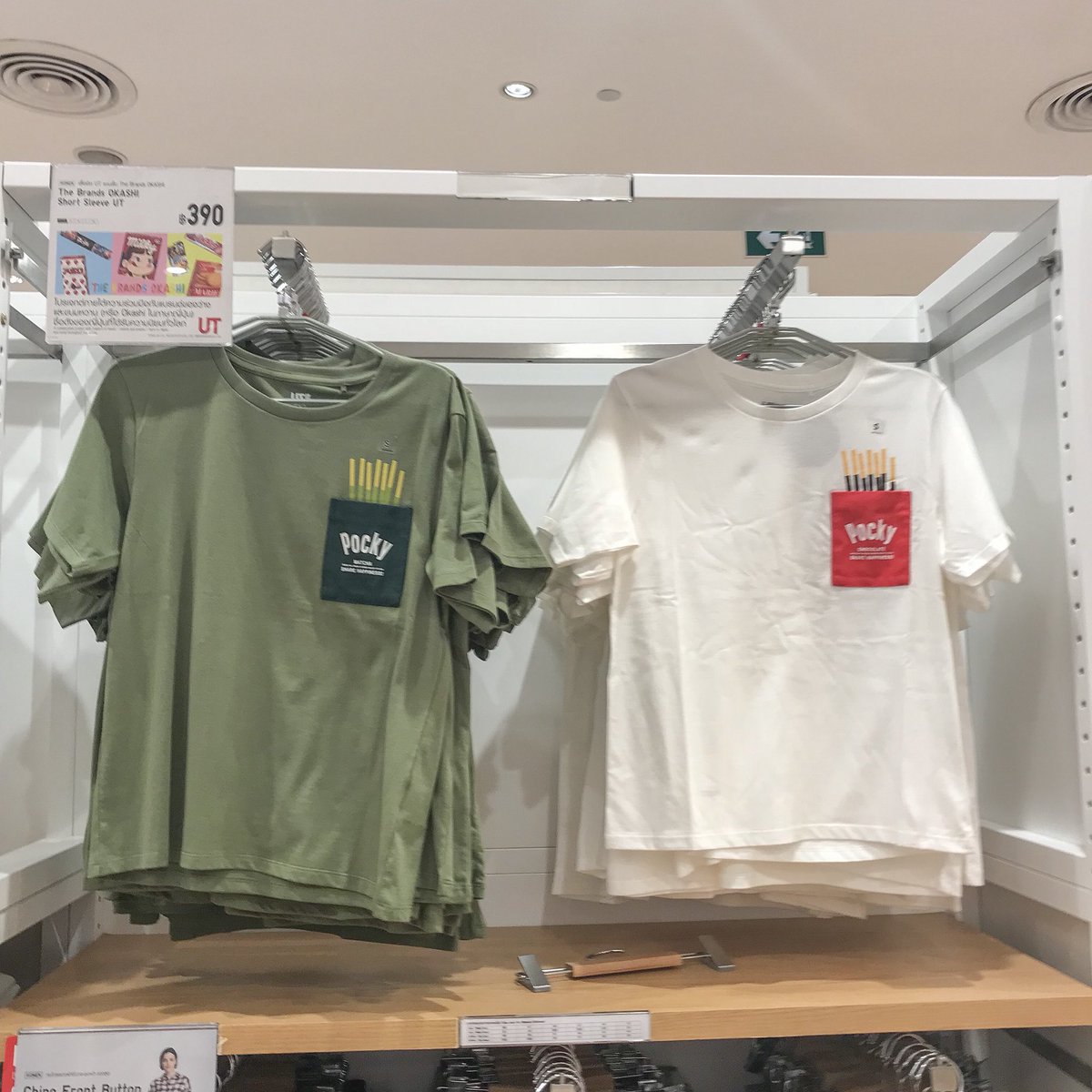 imbeamie's tweet photo. เสื้อ Uniqlo ลายขนม meiji คราวนี้มีช้อคโกแลต Apollo ด้วย ใครชอบกินต้องมาเก็บแล้ว น่ารักนุ่มนิ่มมาก ป้อกกี้ชาเขียวก็คือทั้งน่ารักน่ากิน เห็นแล้วหิวเลย ._. คุณชาเขียว 🍵🍡🍫 https://t.co/RtE6sBHWJT