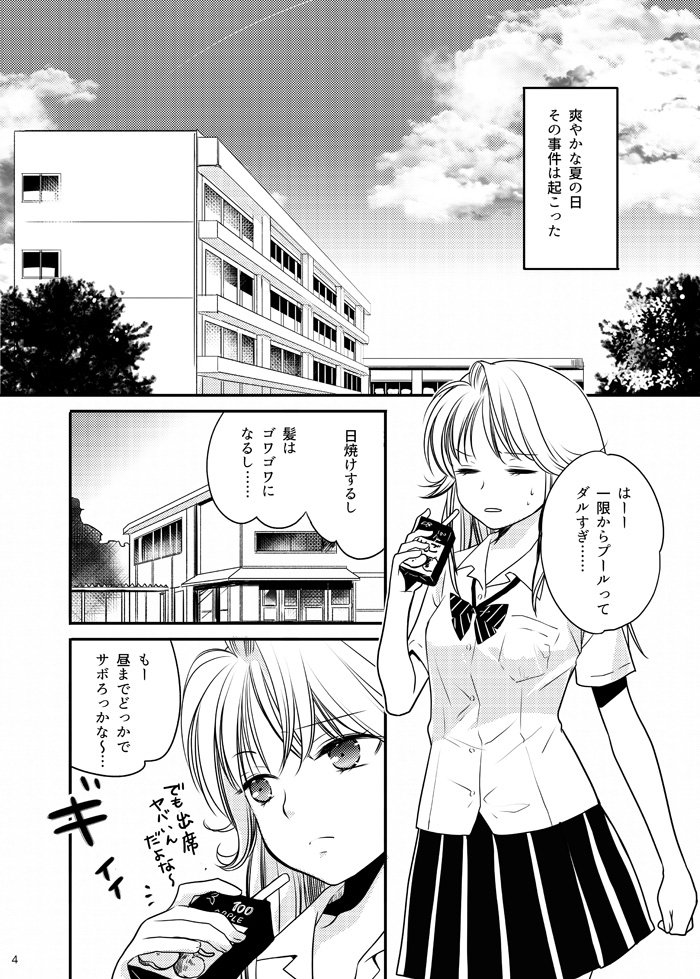 C96新刊サンプル #百合 #C96 https://t.co/tlOB7cz8PN 