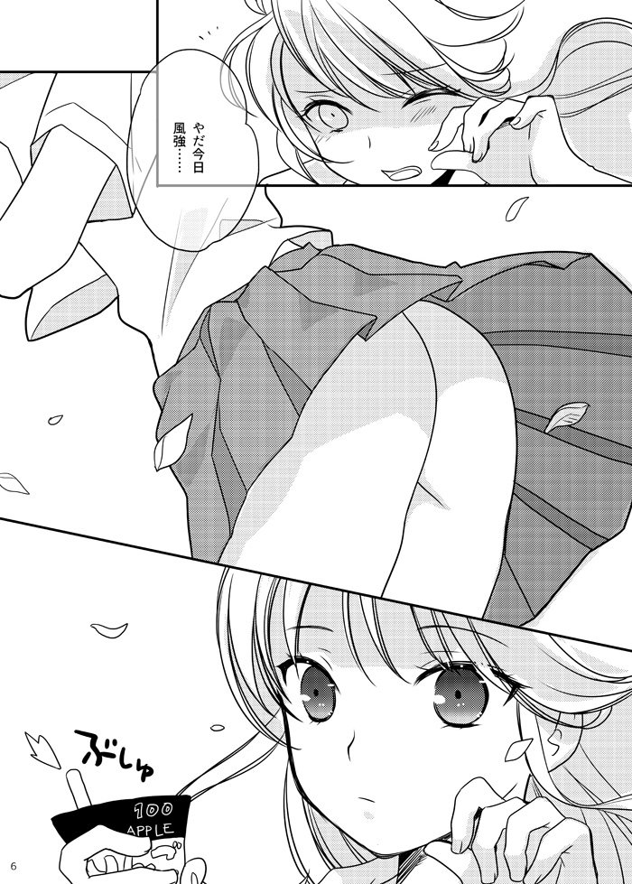 C96新刊サンプル #百合 #C96 https://t.co/tlOB7cz8PN 