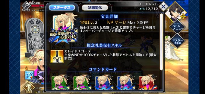 アーラシュ の評価や評判 感想など みんなの反応を1時間ごとにまとめて紹介 ついラン