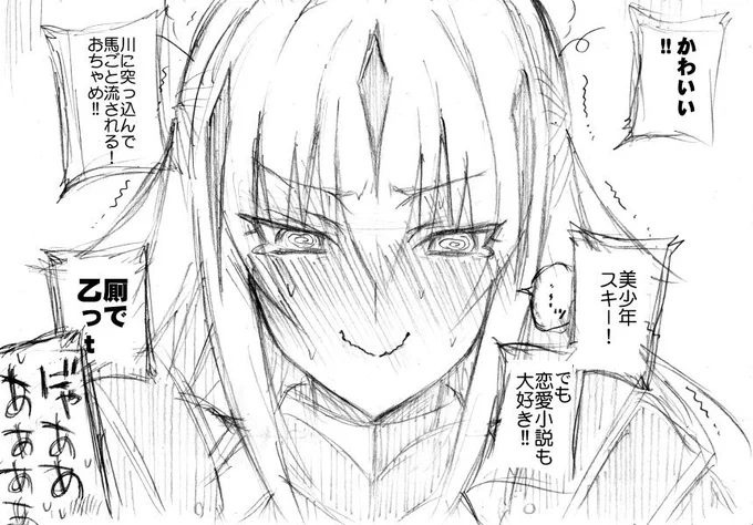 尚、会場限定コピー誌は原稿地獄で再臨素材集めきれなかった景虎ちゃん他諸々の落書きです。いま刷ってますけど!なう! 