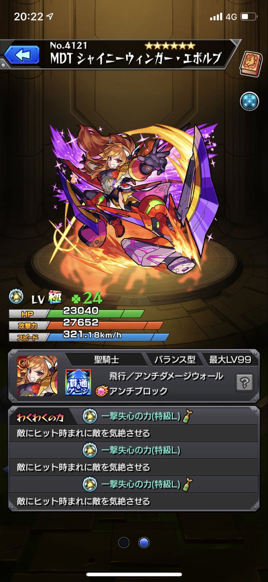 ！？