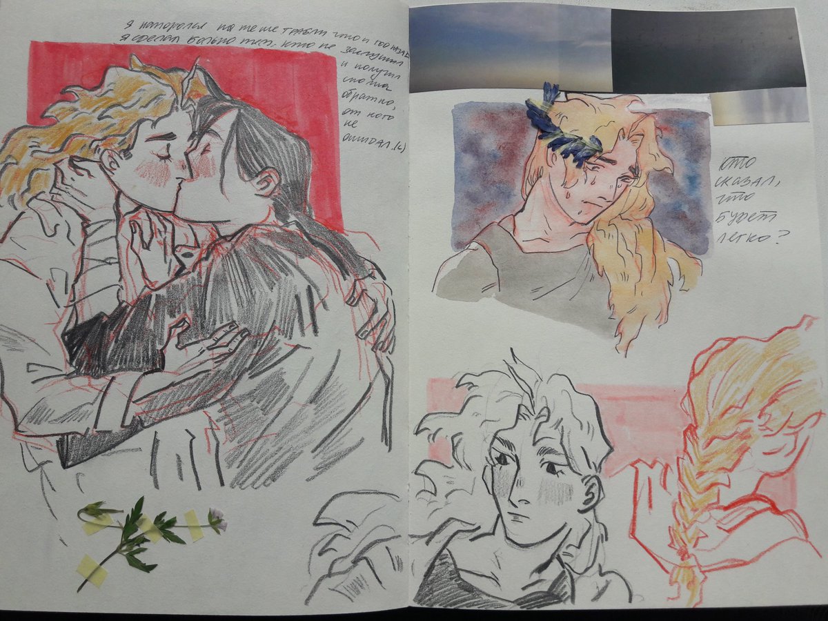 береги себя

#fma #fullmetalalchemist 