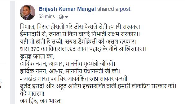 bkmangal1's tweet photo. @PMOIndia @narendramodi @AmitShah @rajnathsingh https://t.co/IAz7enLhKn