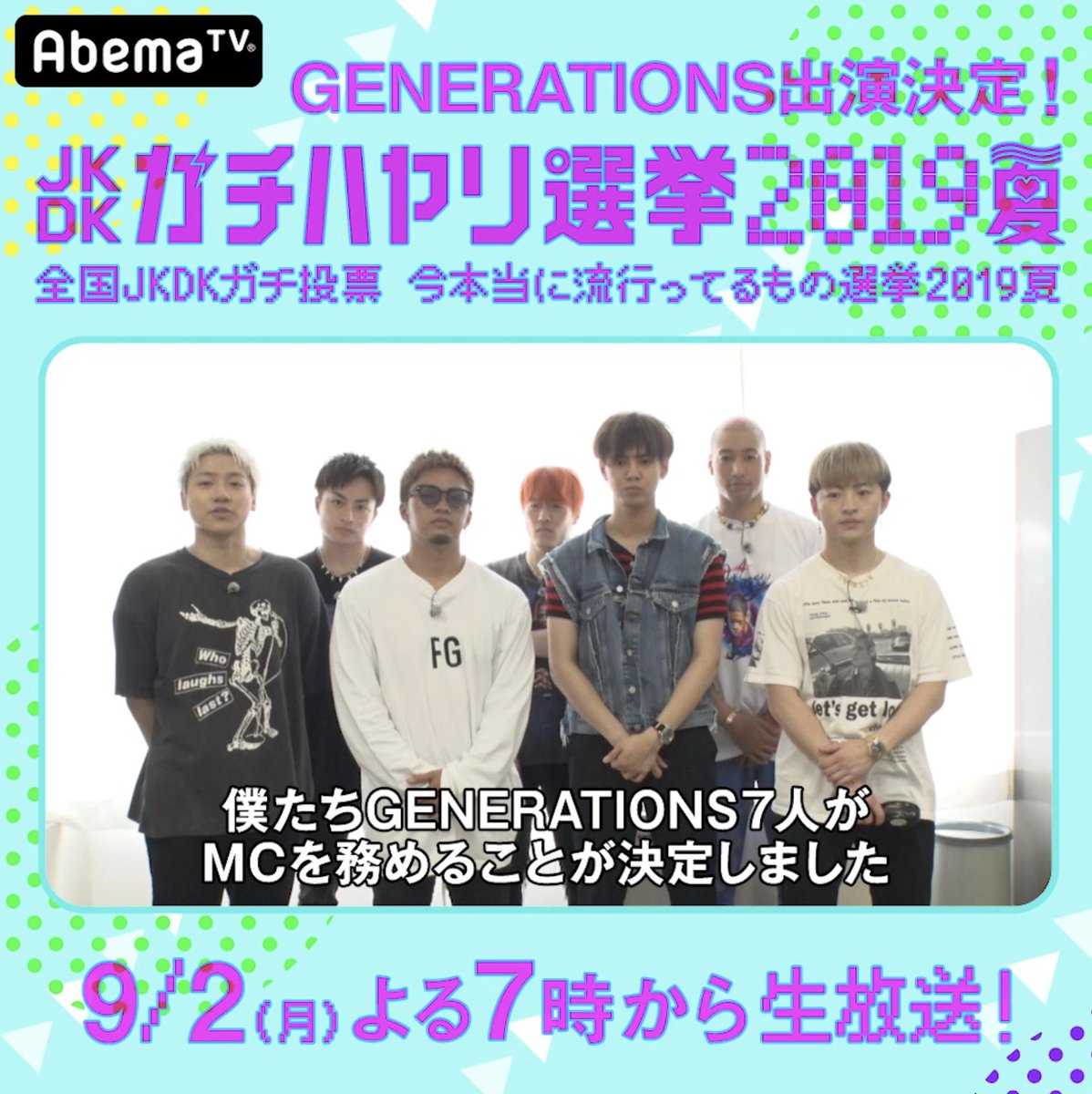 佐野玲於fan (@fan82215819) / Posts / X