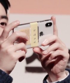 엑소  디오 님 아이폰 쓰시네요 부럽습니다.