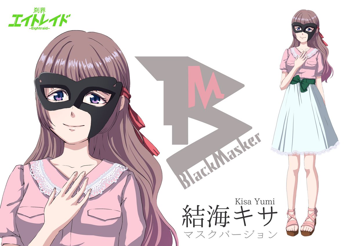 sakisaka150's tweet photo. 結海キサのキャラクターデザインが昨日公開されました☺️💕
キャストでの公開は4人目。
みんなで頑張った証がキャラクター公開に繋がった事が本当に嬉しいです！
ここからまたキサちゃんがステップアップできるよう毎日頑張っていきます！引き続き応援宜しくお願い致します🙏
#エイトレイド https://t.co/2yScCJxw9L