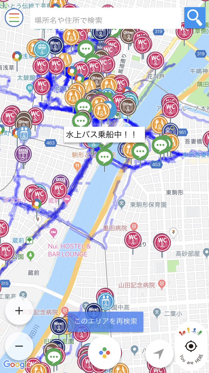 origamicat's tweet photo. 車椅子でもなんでも、先人がいるというのは安心材料になる。「この先にはバリアフリーな飲食店やトイレがあるよ」という情報も。

自分が車椅子で走行した道をシェアし、みんなで大きくできるアプリ「#WheeLog！」をリリース中！
無料だし便利だから是非使ってくださいね

https://t.co/LTtXjWjgDB https://t.co/uMdHvqN8qD