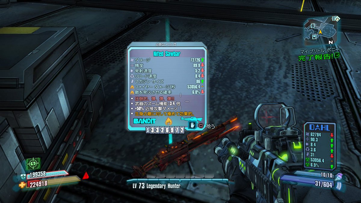 Ps4share ボーダーランズ2 Procura No Twitter