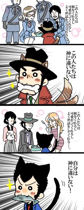 今日は世界猫の日だってー！！？？
わいのにゃんこフォルダが火を吹くぜ！
#世界猫の日 