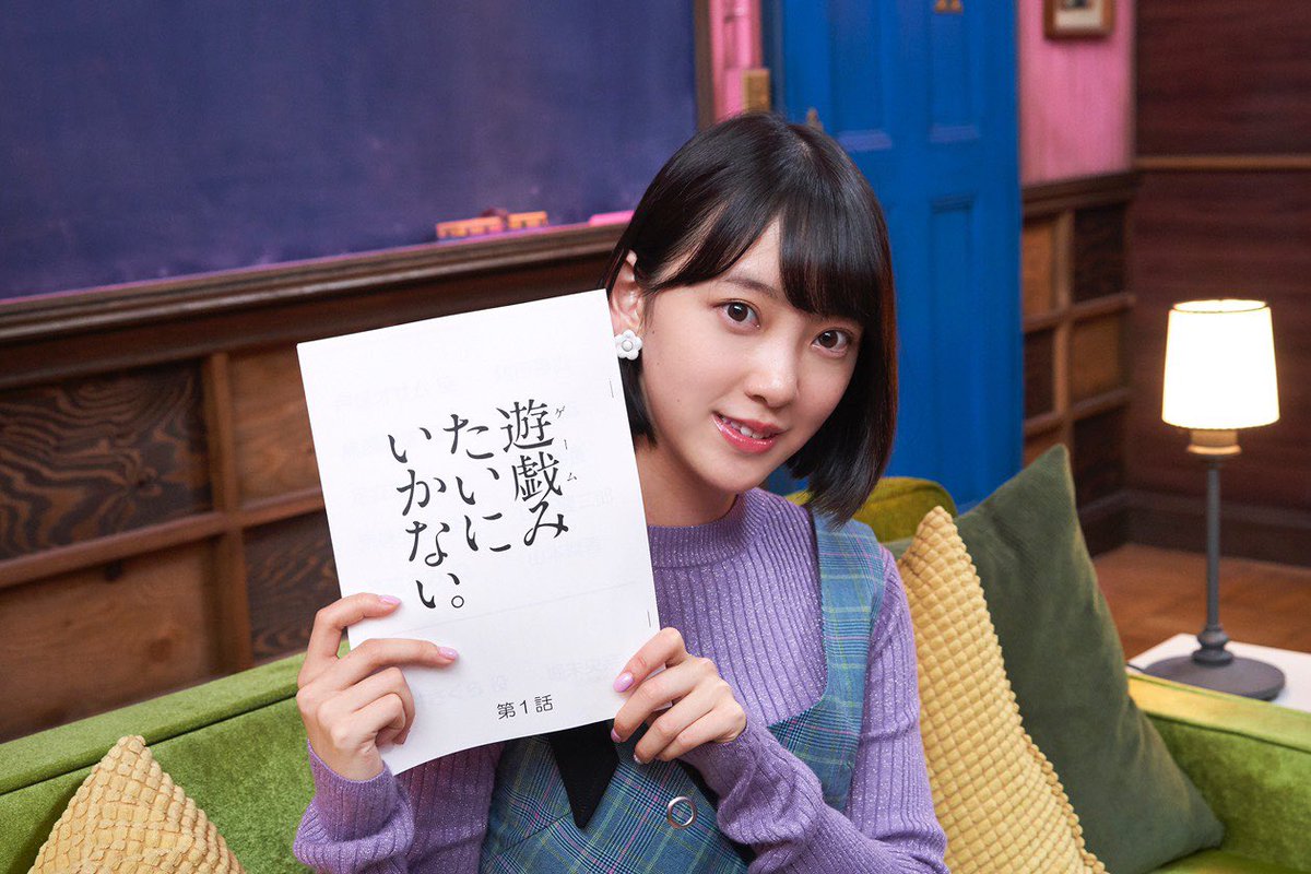 mangamitaini's tweet photo. 【#遊戯みたいにいかない ゲスト紹介①】
第1話 百川さくら🌸
（#乃木坂46 #堀未央奈）

荒巻のいとこで、人気女子大生ブロガーだったが、ネットで“ある秘密”がバレて大炎上🔥「ネット民に復讐する！」と騒動を巻き起こしていきます…‼️

結末は、好評発売中のBlu-ray＆DVDでチェックしてください🙏 https://t.co/hvkSB56uOB