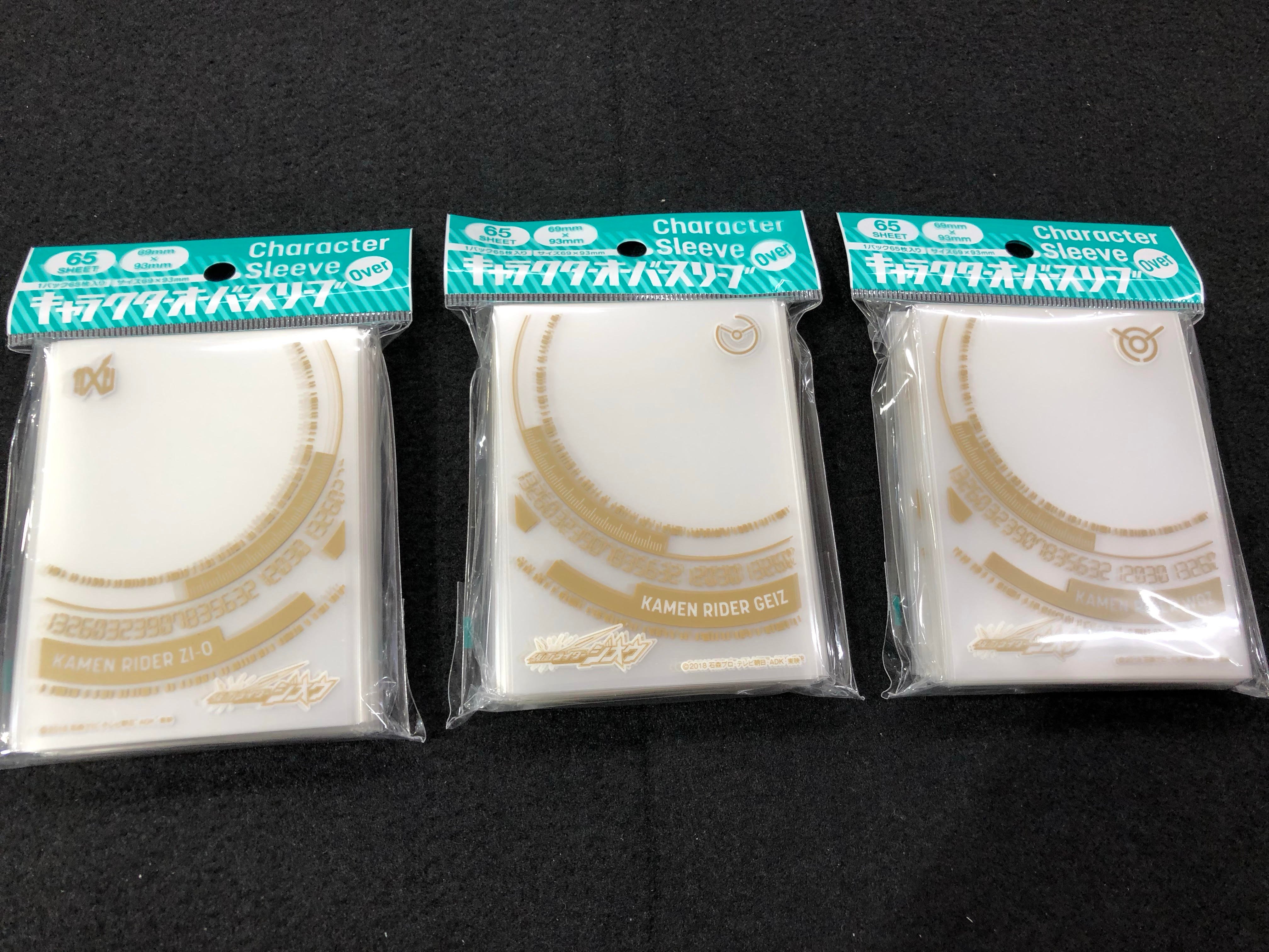 Tsutaya金沢店トレカ A Twitteren 商品情報 明日8月9日発売 エンスカイ キャラクタースリーブ 仮面ライダージオウ より8種 キャラクターオーバースリーブ 仮面ライダージオウ より3種です 祝え をはじめ セリフが目立ってますが ロゴマーク の数字