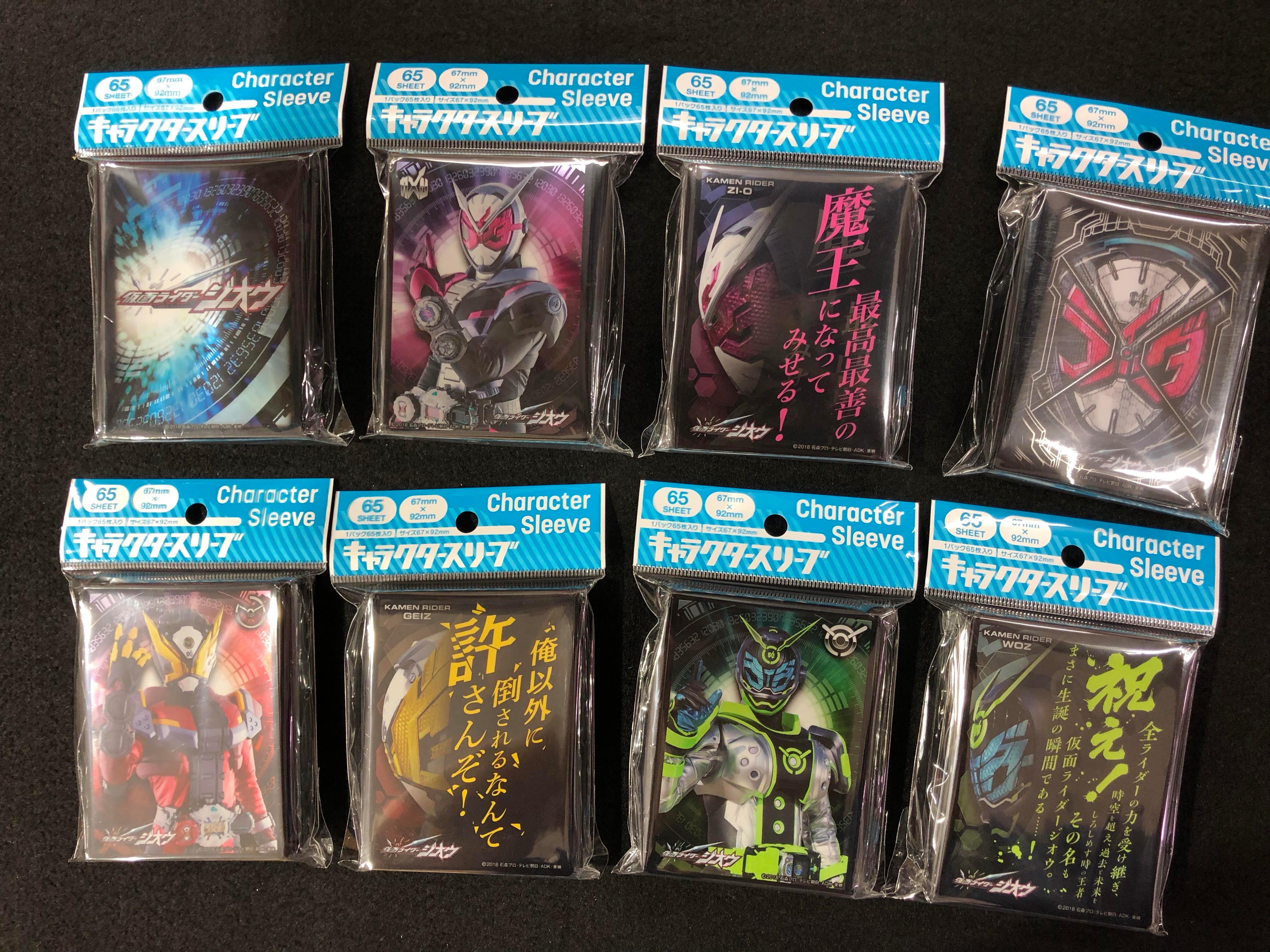 Tsutaya金沢店トレカ A Twitteren 商品情報 明日8月9日発売 エンスカイ キャラクタースリーブ 仮面ライダージオウ より8種 キャラクターオーバースリーブ 仮面ライダージオウ より3種です 祝え をはじめ セリフが目立ってますが ロゴマーク の数字