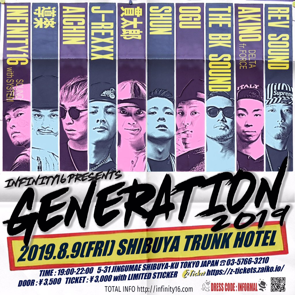 Rev_shogun's tweet photo. いよいよ明日は
GENERATION 2019‼️
ど頭19時からブチ上がって行きましょう😋
渋谷TRUNE HOTELでお待ちしてます👏👏👏
一緒に遊びましょう👍👍👍
#GENERATION2019 https://t.co/y5JMdlF32y