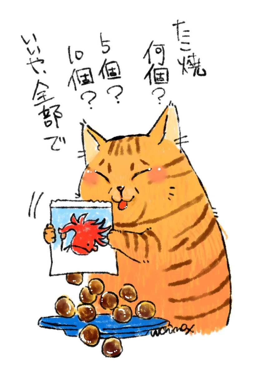 #世界猫の日

つくづく、自分は我が家の猫様の下僕である。と身に余る幸せに浸る日々です 