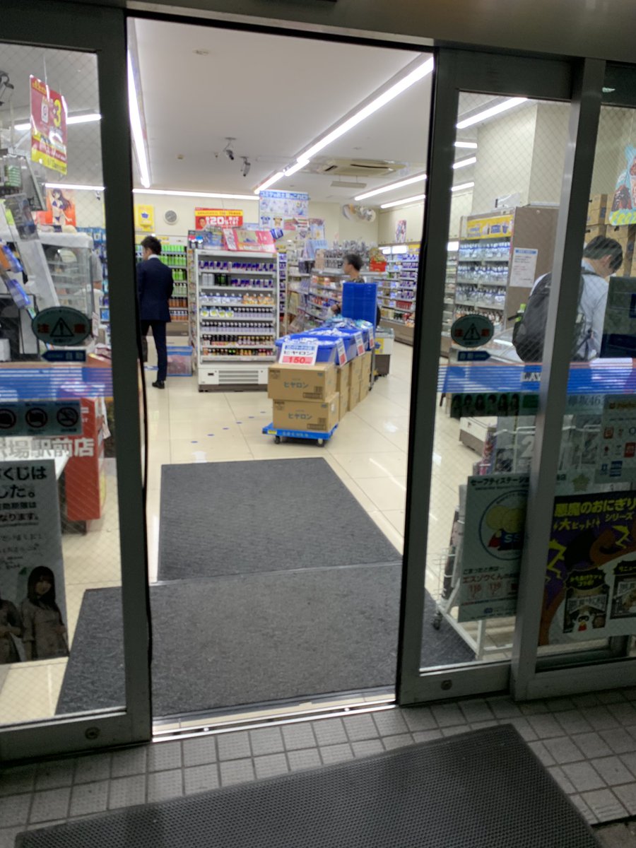 ローソン国際展示場駅前店限定 まどマギ 魔法少女まどか☆マギカ10周年」 キャンペーン｜ローソン