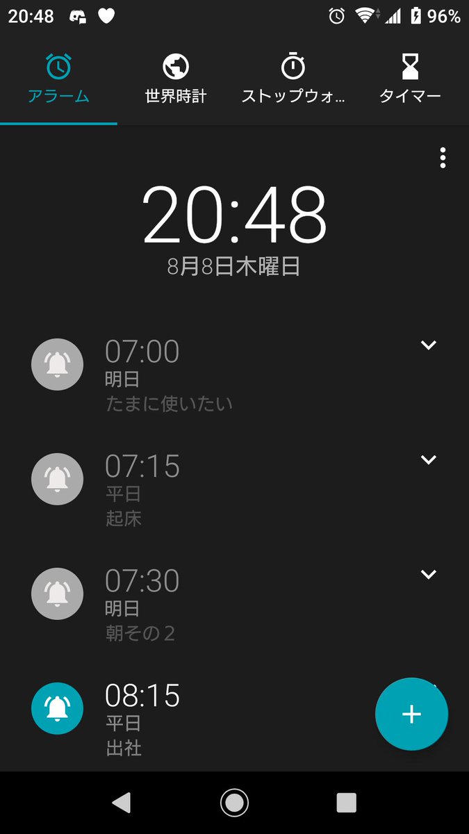 Xeno Design Product Xperiaはアラームのスヌーズ機能が辛いんよ W 5分間隔設定では止めたとこから5分後 なのでどんどんずれる T T 他のアプリならどーなんやろ ガラケーはきっちり5分刻みやたからな W