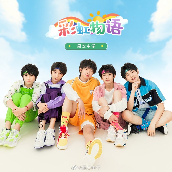 yianschool's tweet photo. Yian Middle School new single 《彩虹物语》is  relese!

#易安中学 #YiAnMiddleSchool https://t.co/FdRPuFrGXW