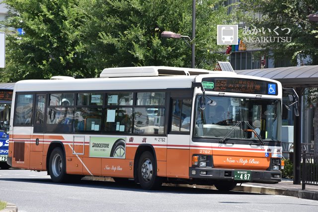 東武バスセントラル 2762号車 春日部200か487 PJ-LV234L1 2007年式