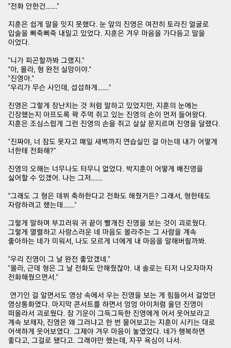 oflemontree's tweet photo. 보령에서 만난다고 신나서 리얼물 윙딥을 쓰고 있었는데 https://t.co/MfzbfntCu9
