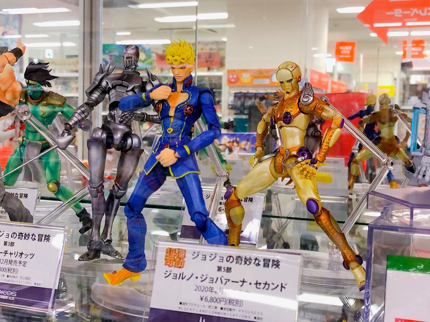 メディコス・エンタテインメント_ジョジョ on Twitter: