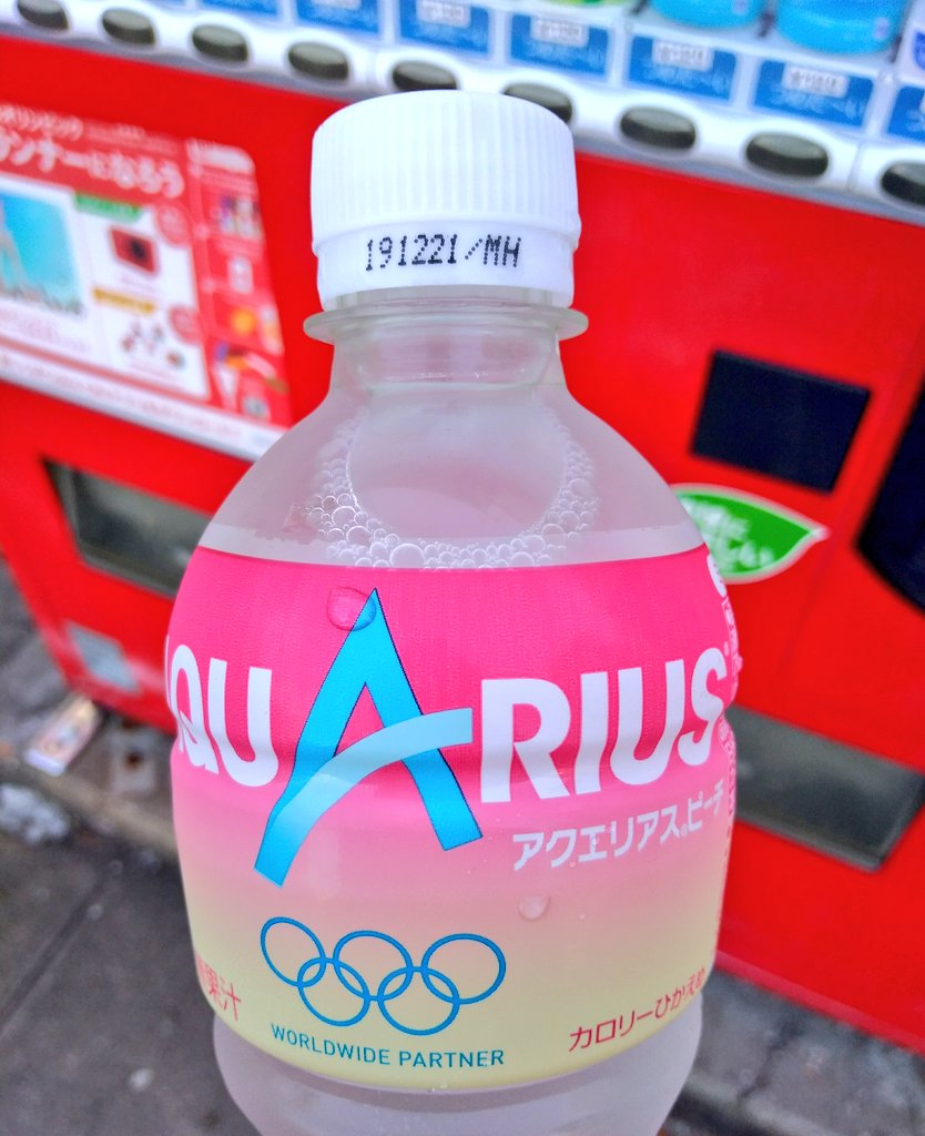 Faze L 自販機で アクエリアスピーチ を見つけたー 犬の散歩の時にいつか買ってみる 笑