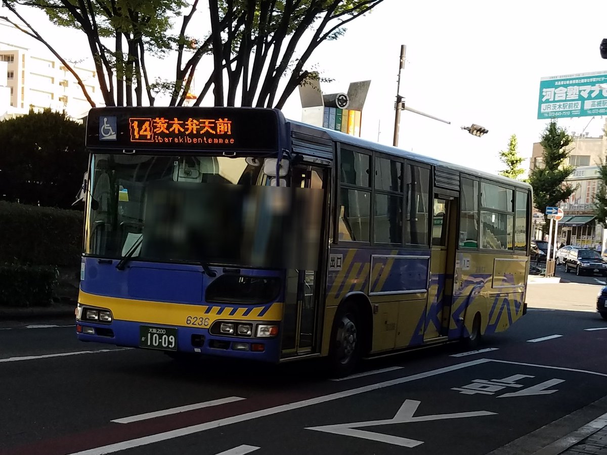 ぺりどっと 6236 14 茨木弁天前 6156 近鉄バス 6160 近鉄バス 6158 近鉄バス T Co K7wywfjlce Twitter