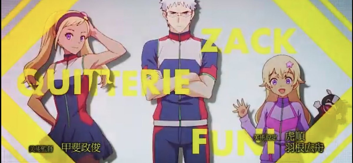 きつね ドラブラ 彼方のアストラop なんでアリエスだけ逆さになってるんだろ