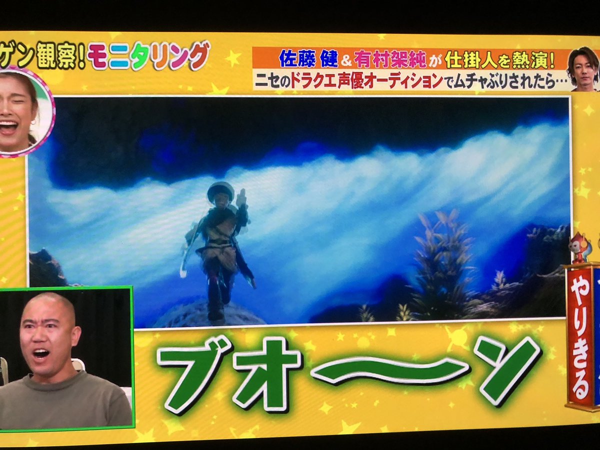 るい Rui モニタリング ナダルさん面白いw るい Rui モニタリング ナダルさん面白いw