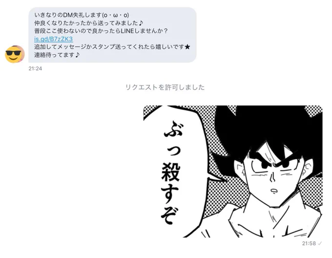 使用例 