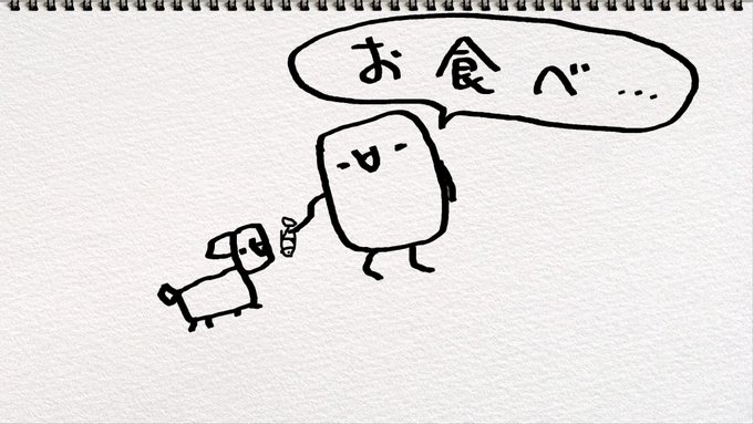 無欲のようかんです 