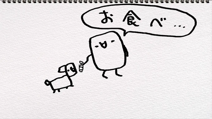 無欲のようかんです 