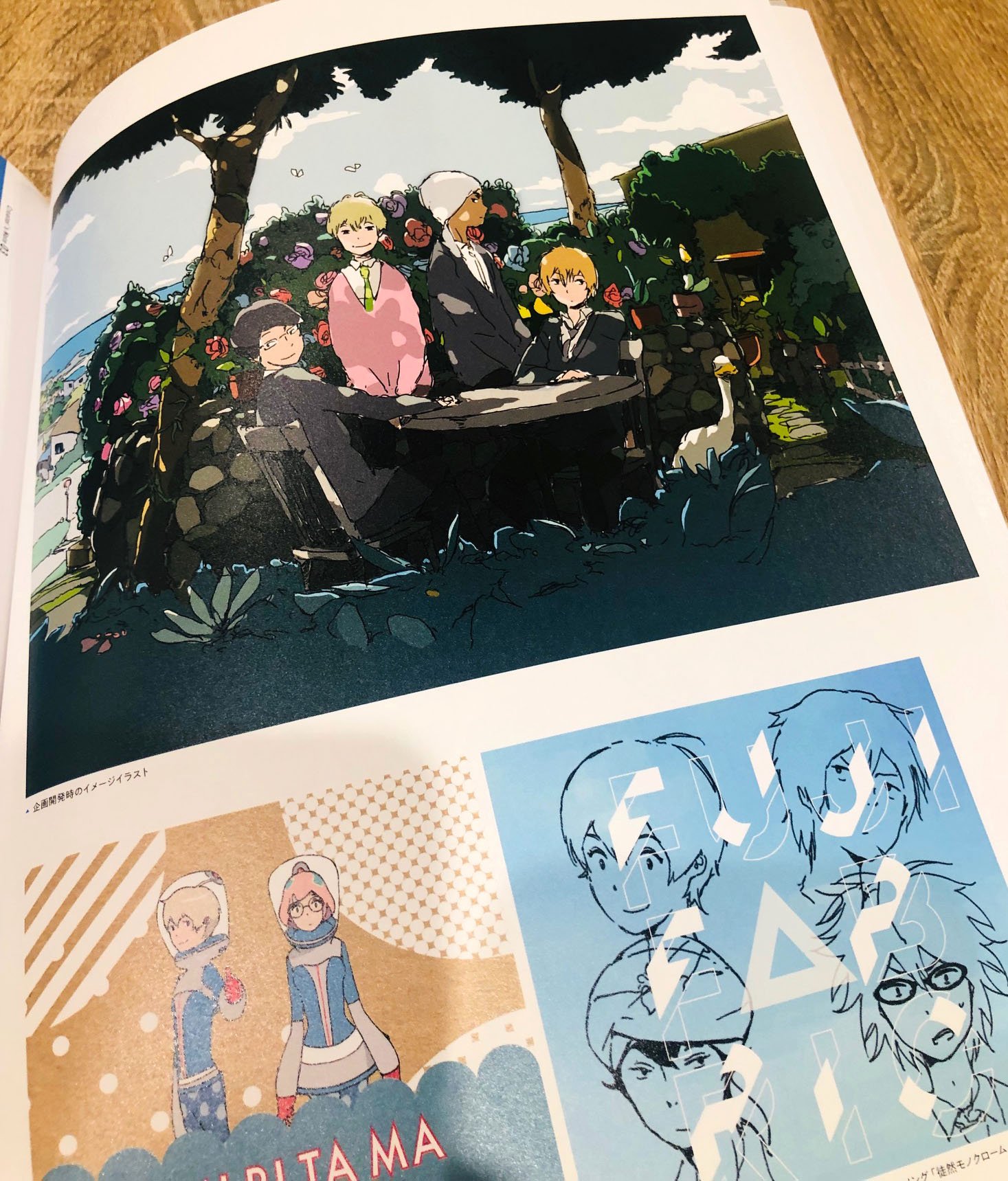 №70　クリエイターズノート　宇木敦哉 Amazon.co.jp: クリエイターズノート 宇木敦哉 : ポストメディア