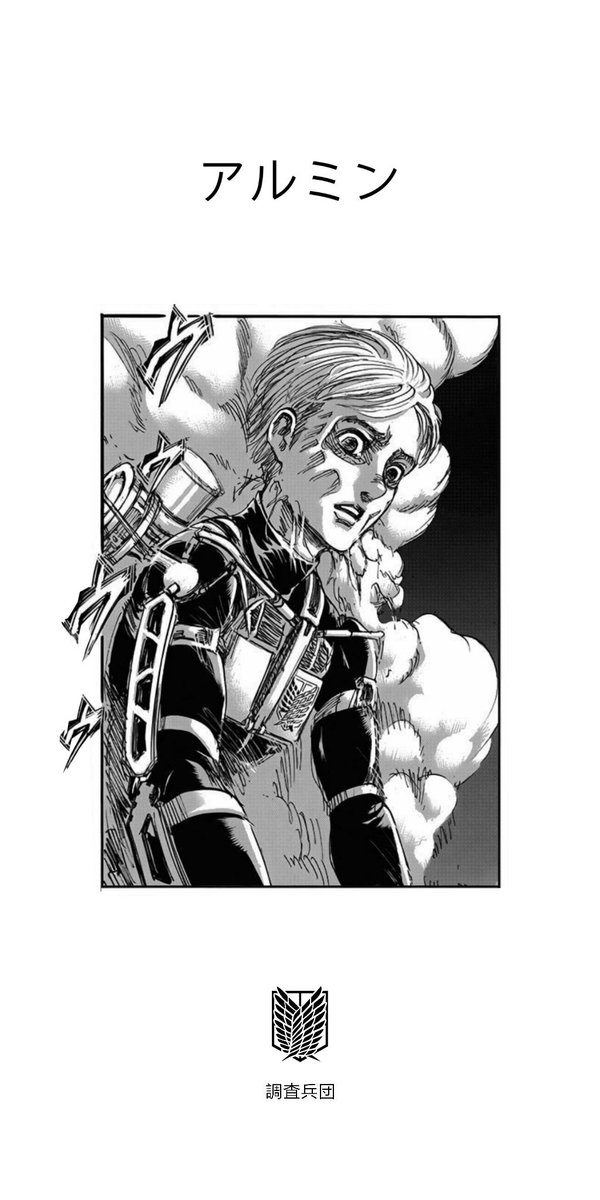 Fonds d'écrans 📱

Asagiri Gen (Dr STONE) 
Uchiha Obito (Naruto)
Midoriya Izuku (Boku no Hero Academia)
Arlelt Armin (Shingeki no Kyojin)

Si vous aimez n'hésitez pas à RT et like ça fait plaisir!