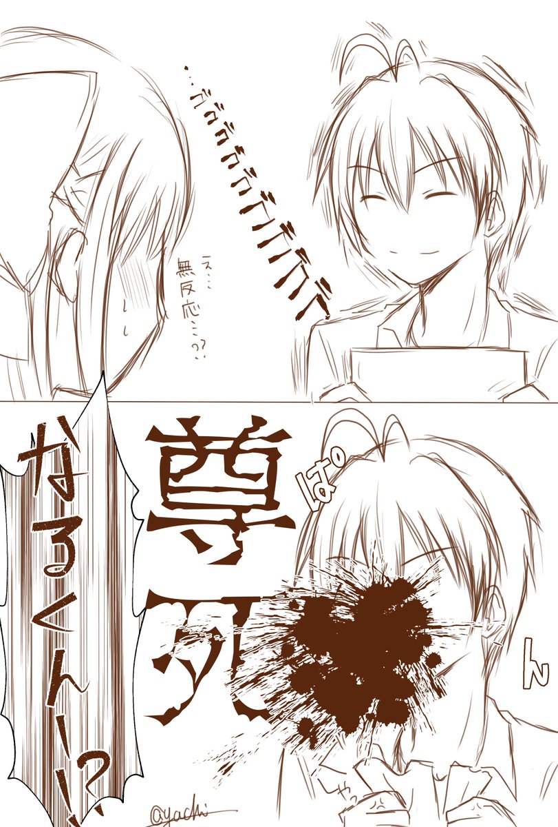 一応なる♂凪の尊さを前日にアピールするね(遅 