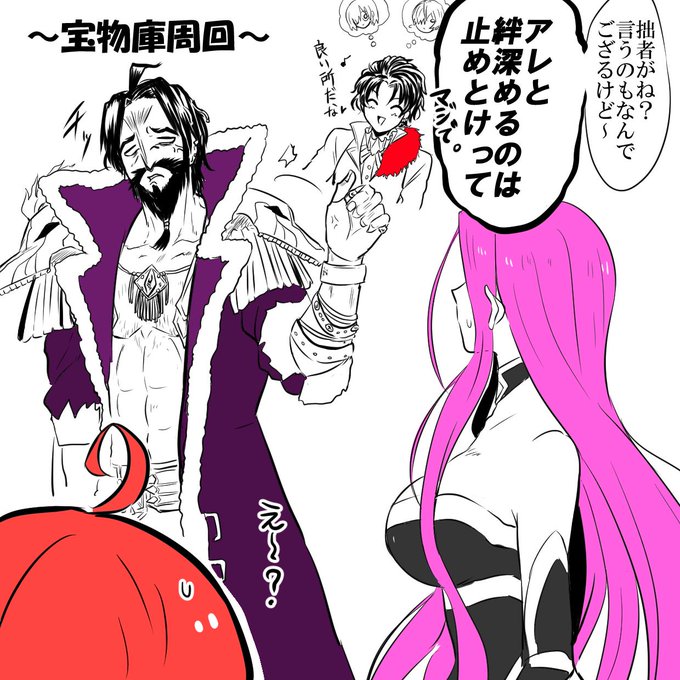 ぐだ「黒髪青目美人って正義だと思わない?」
黒髭「アッこれ説得無理なヤツゥ～～」 